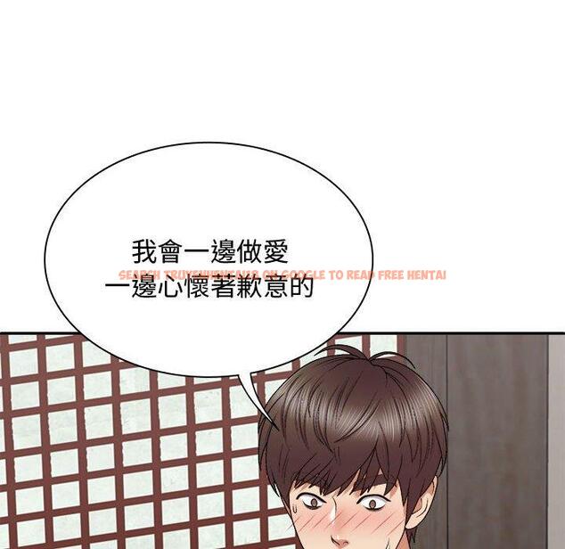 查看漫画我體內的那個祂/我體內的神君 - 第48話 - tymanga.com中的1380958图片