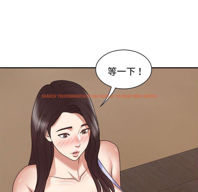 查看漫画我體內的那個祂/我體內的神君 - 第48話 - tymanga.com中的1380963图片