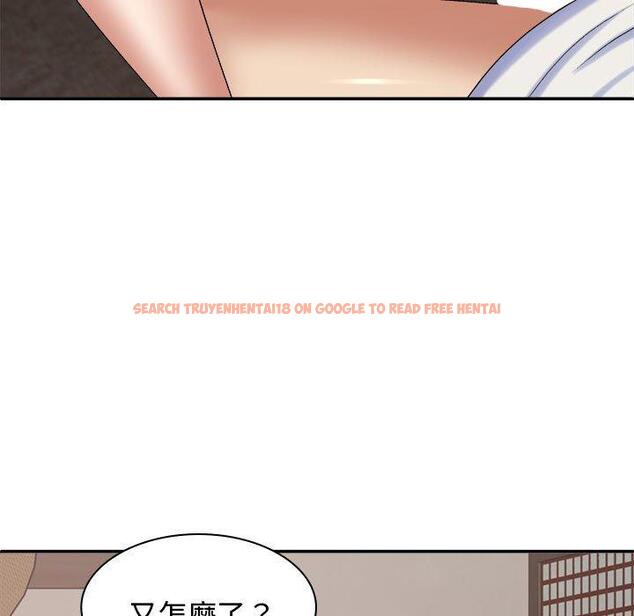 查看漫画我體內的那個祂/我體內的神君 - 第48話 - tymanga.com中的1380965图片