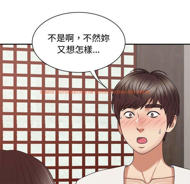 查看漫画我體內的那個祂/我體內的神君 - 第48話 - tymanga.com中的1380968图片