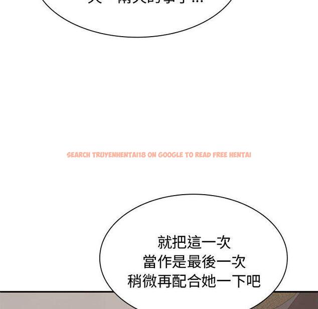 查看漫画我體內的那個祂/我體內的神君 - 第48話 - tymanga.com中的1380974图片