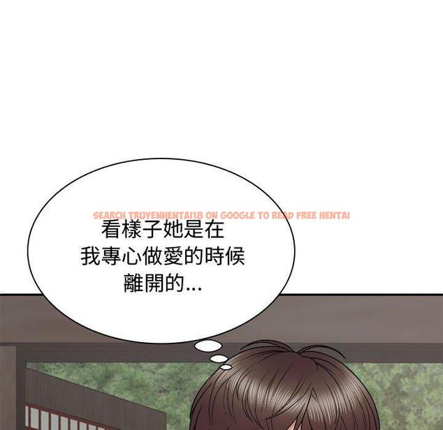 查看漫画我體內的那個祂/我體內的神君 - 第48話 - tymanga.com中的1380986图片