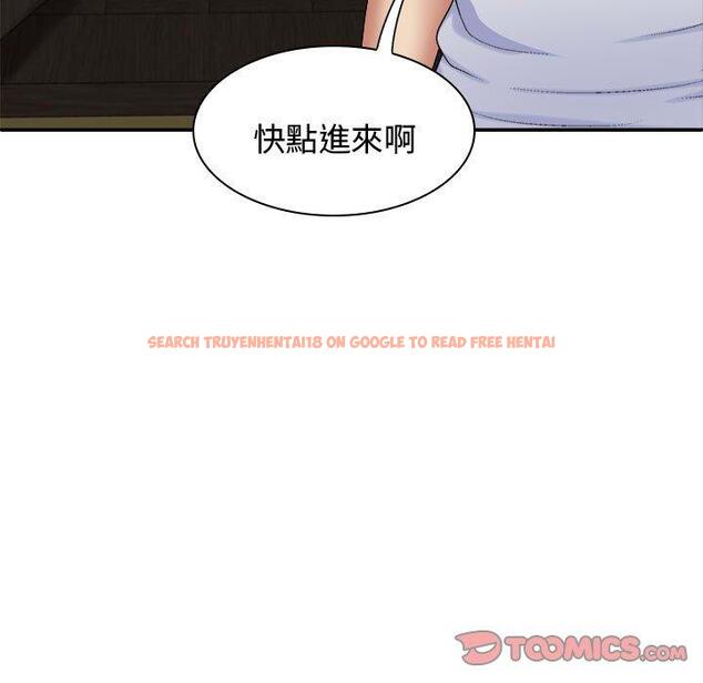查看漫画我體內的那個祂/我體內的神君 - 第48話 - tymanga.com中的1380990图片