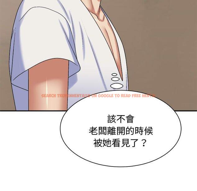 查看漫画我體內的那個祂/我體內的神君 - 第48話 - tymanga.com中的1380994图片