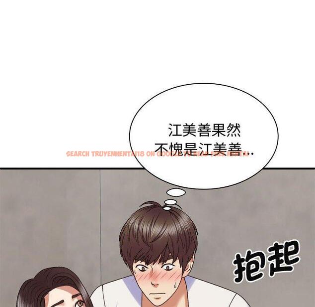 查看漫画我體內的那個祂/我體內的神君 - 第48話 - tymanga.com中的1381004图片