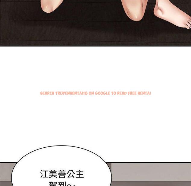 查看漫画我體內的那個祂/我體內的神君 - 第48話 - tymanga.com中的1381006图片