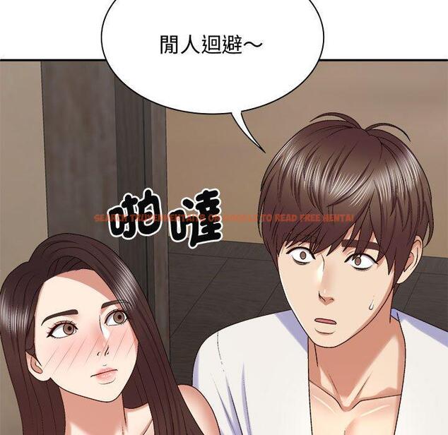 查看漫画我體內的那個祂/我體內的神君 - 第48話 - tymanga.com中的1381009图片