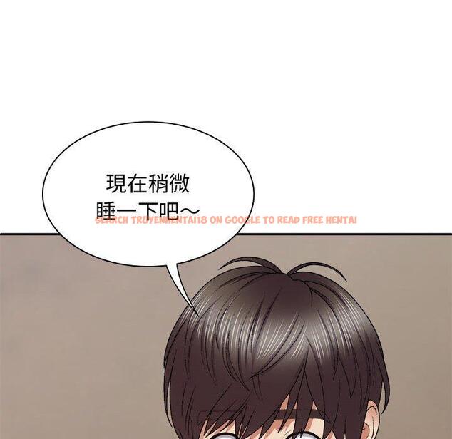 查看漫画我體內的那個祂/我體內的神君 - 第48話 - tymanga.com中的1381015图片
