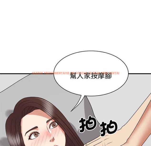 查看漫画我體內的那個祂/我體內的神君 - 第48話 - tymanga.com中的1381017图片