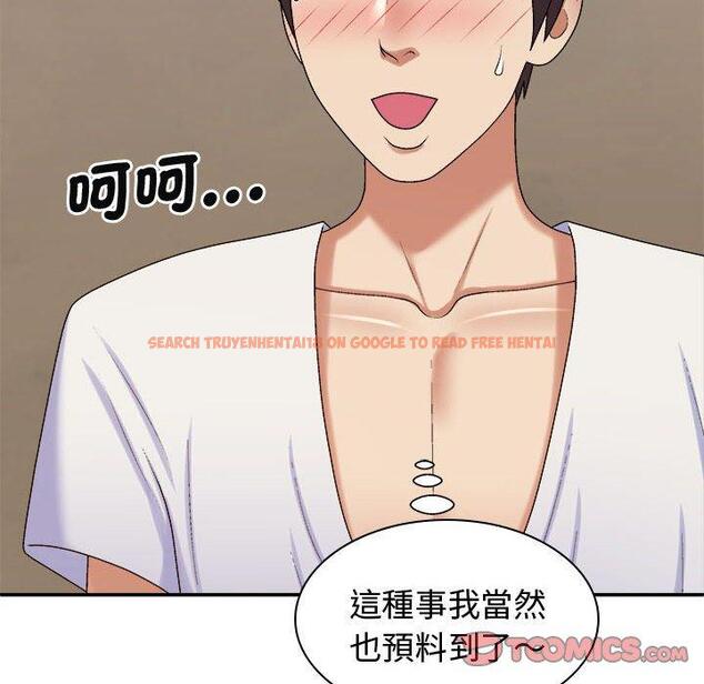 查看漫画我體內的那個祂/我體內的神君 - 第48話 - tymanga.com中的1381020图片
