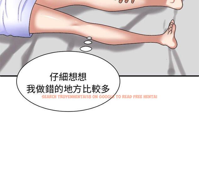 查看漫画我體內的那個祂/我體內的神君 - 第48話 - tymanga.com中的1381023图片