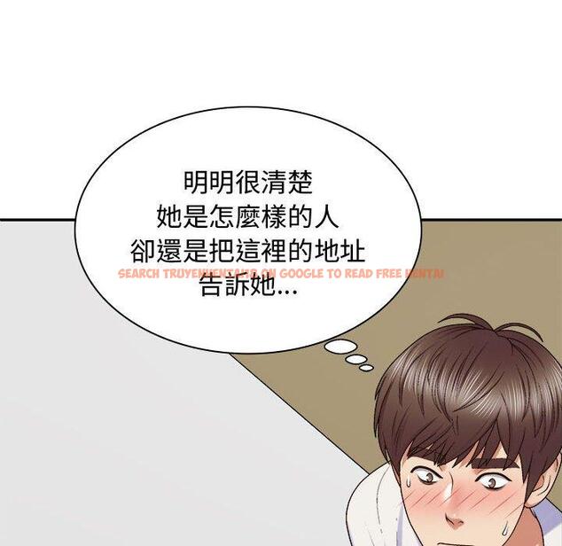 查看漫画我體內的那個祂/我體內的神君 - 第48話 - tymanga.com中的1381024图片