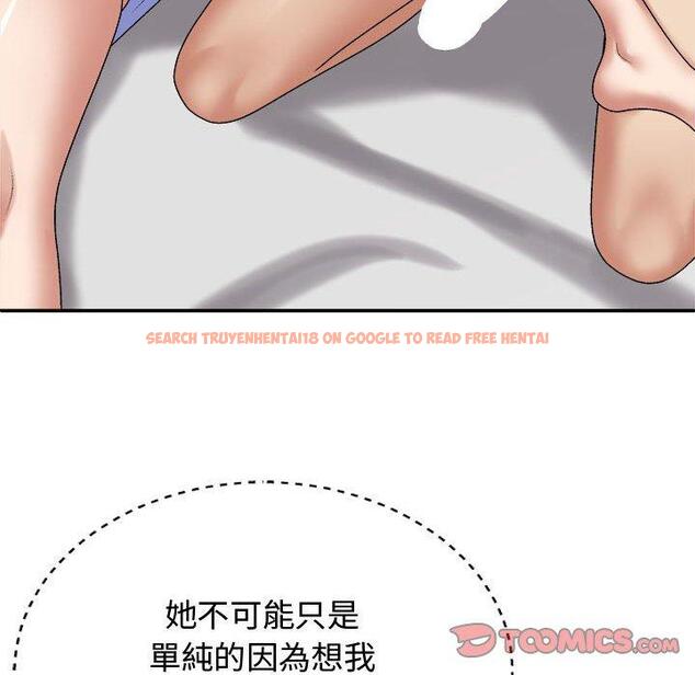 查看漫画我體內的那個祂/我體內的神君 - 第48話 - tymanga.com中的1381026图片