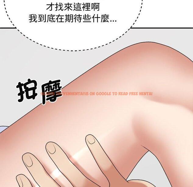 查看漫画我體內的那個祂/我體內的神君 - 第48話 - tymanga.com中的1381027图片