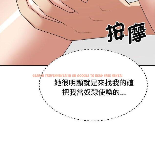 查看漫画我體內的那個祂/我體內的神君 - 第48話 - tymanga.com中的1381028图片