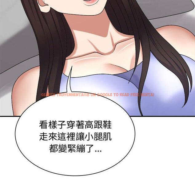 查看漫画我體內的那個祂/我體內的神君 - 第48話 - tymanga.com中的1381030图片