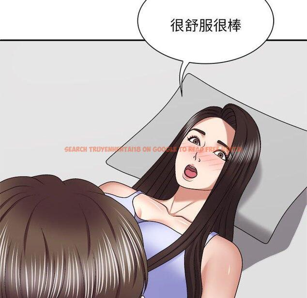 查看漫画我體內的那個祂/我體內的神君 - 第48話 - tymanga.com中的1381034图片