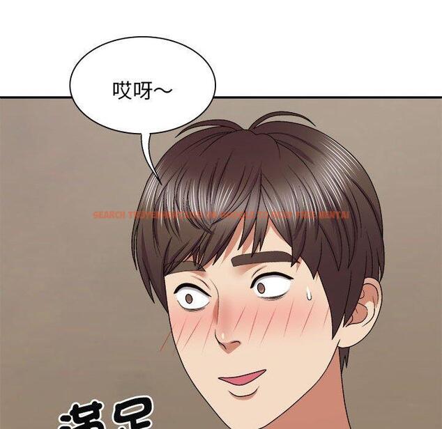 查看漫画我體內的那個祂/我體內的神君 - 第48話 - tymanga.com中的1381036图片