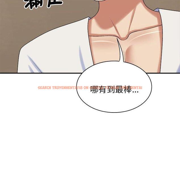 查看漫画我體內的那個祂/我體內的神君 - 第48話 - tymanga.com中的1381037图片