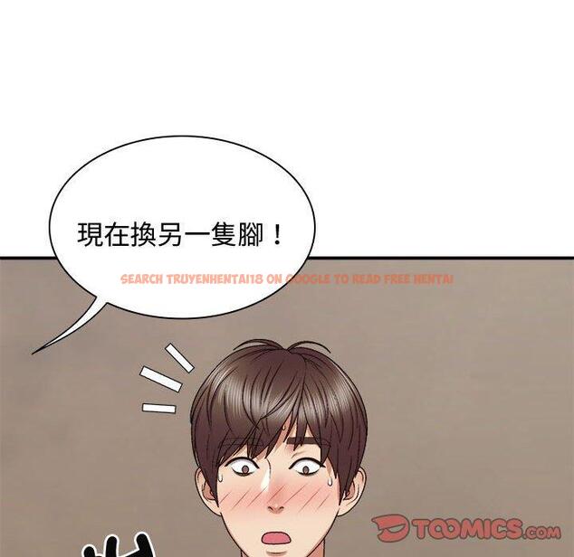 查看漫画我體內的那個祂/我體內的神君 - 第48話 - tymanga.com中的1381038图片