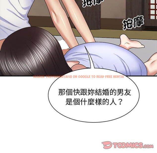 查看漫画我體內的那個祂/我體內的神君 - 第48話 - tymanga.com中的1381044图片
