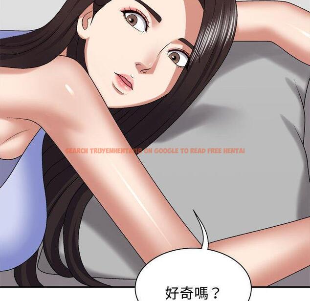 查看漫画我體內的那個祂/我體內的神君 - 第48話 - tymanga.com中的1381046图片