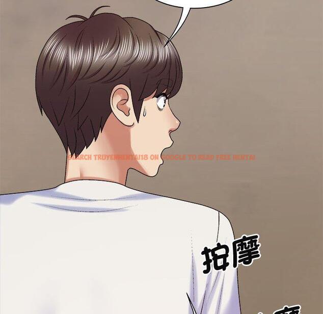 查看漫画我體內的那個祂/我體內的神君 - 第48話 - tymanga.com中的1381048图片
