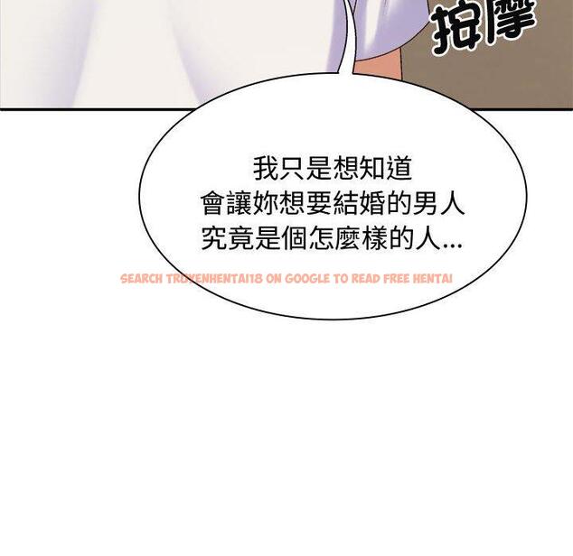 查看漫画我體內的那個祂/我體內的神君 - 第48話 - tymanga.com中的1381049图片