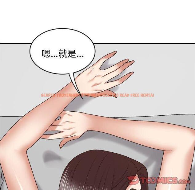 查看漫画我體內的那個祂/我體內的神君 - 第48話 - tymanga.com中的1381050图片