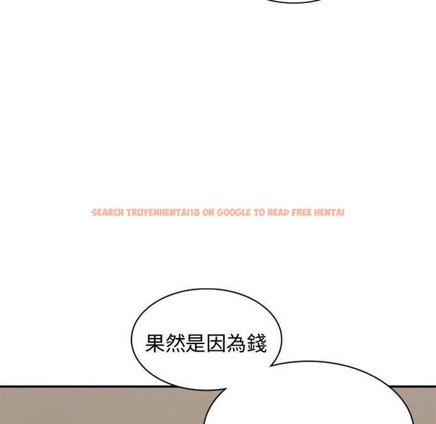 查看漫画我體內的那個祂/我體內的神君 - 第48話 - tymanga.com中的1381052图片