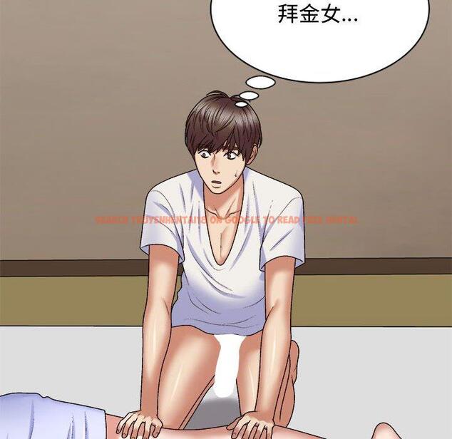 查看漫画我體內的那個祂/我體內的神君 - 第48話 - tymanga.com中的1381053图片