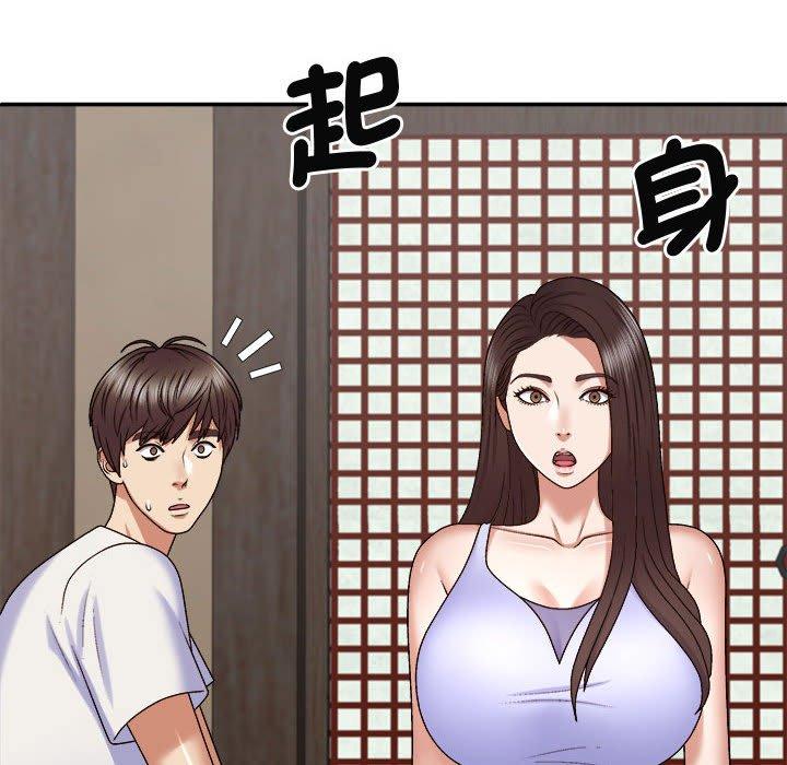 查看漫画我體內的那個祂/我體內的神君 - 第48話 - tymanga.com中的1381055图片