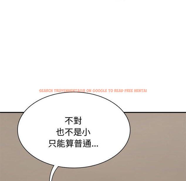 查看漫画我體內的那個祂/我體內的神君 - 第48話 - tymanga.com中的1381057图片