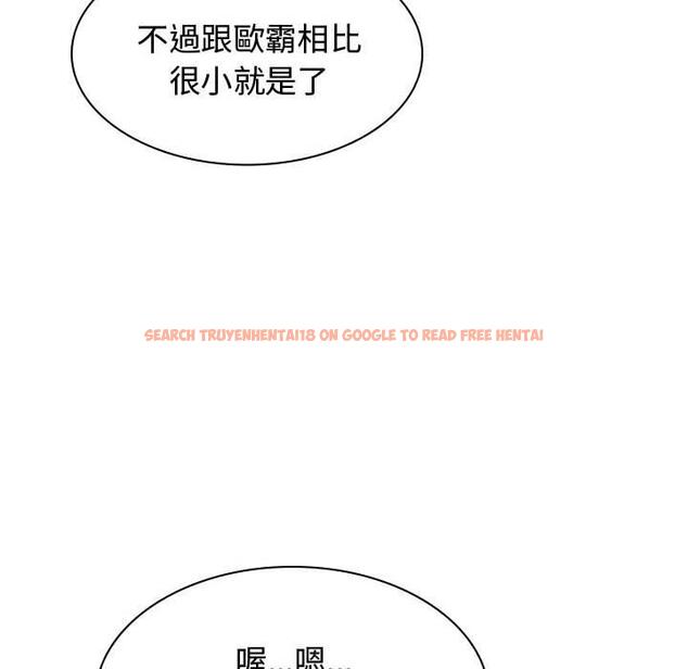 查看漫画我體內的那個祂/我體內的神君 - 第48話 - tymanga.com中的1381059图片