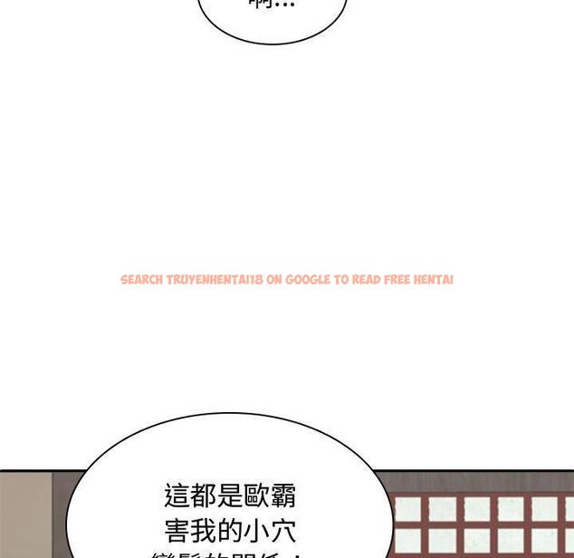查看漫画我體內的那個祂/我體內的神君 - 第48話 - tymanga.com中的1381064图片