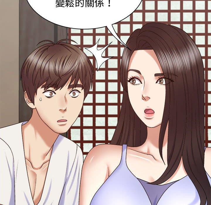 查看漫画我體內的那個祂/我體內的神君 - 第48話 - tymanga.com中的1381065图片