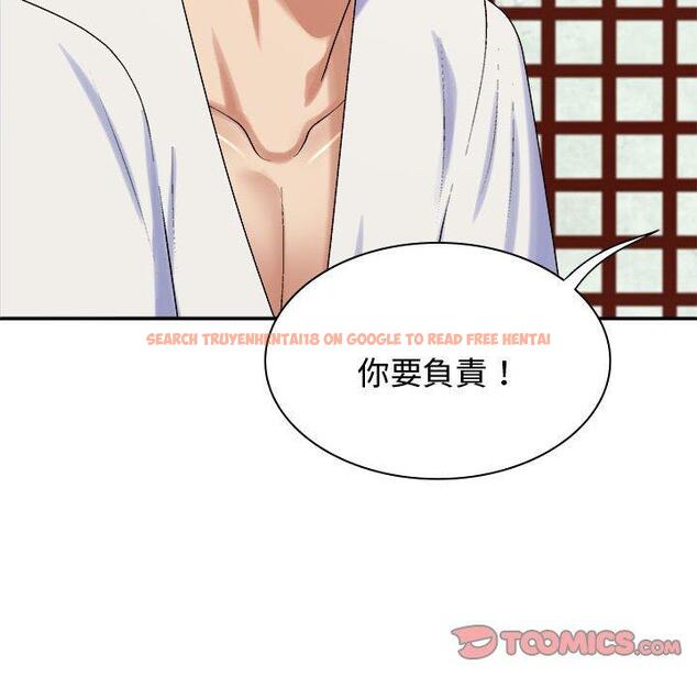 查看漫画我體內的那個祂/我體內的神君 - 第48話 - tymanga.com中的1381068图片