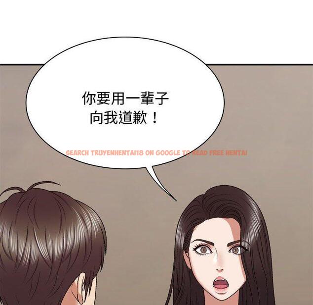 查看漫画我體內的那個祂/我體內的神君 - 第48話 - tymanga.com中的1381069图片