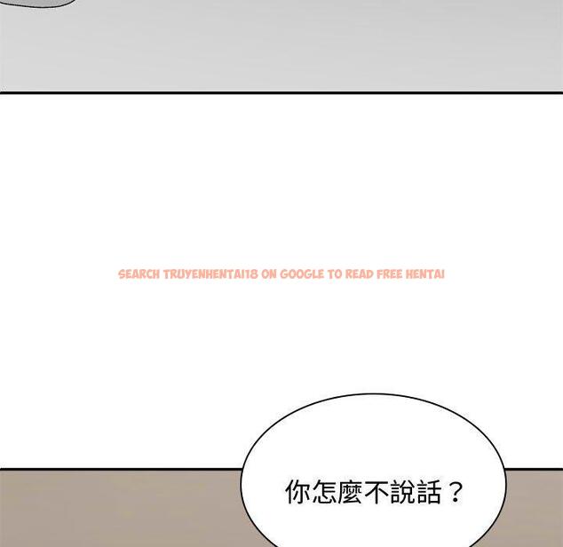 查看漫画我體內的那個祂/我體內的神君 - 第49話 - tymanga.com中的1416025图片