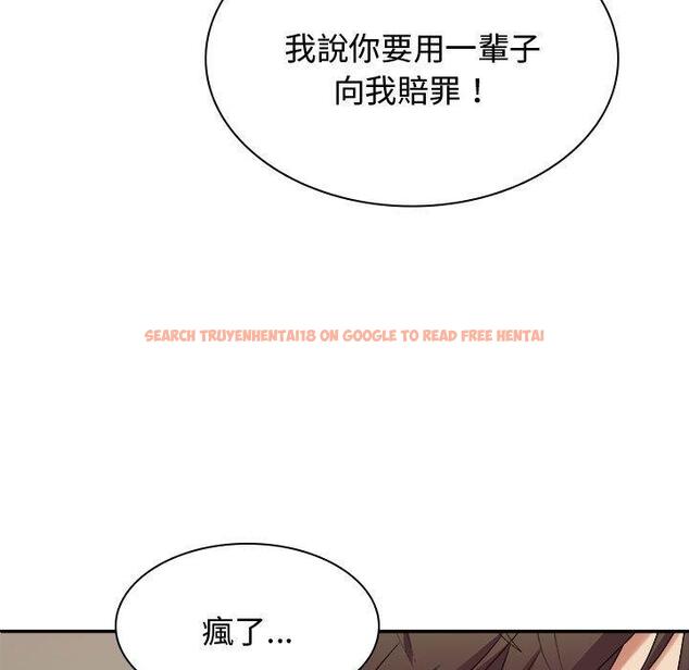 查看漫画我體內的那個祂/我體內的神君 - 第49話 - tymanga.com中的1416027图片