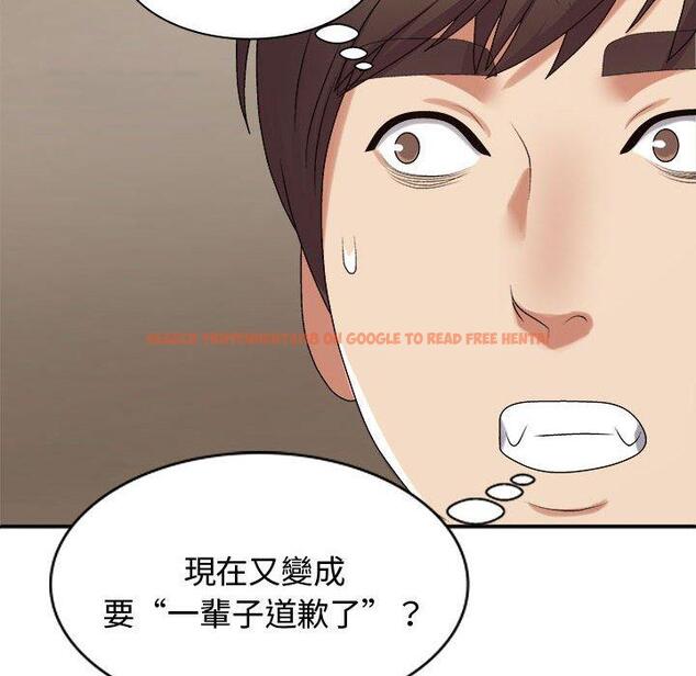 查看漫画我體內的那個祂/我體內的神君 - 第49話 - tymanga.com中的1416028图片