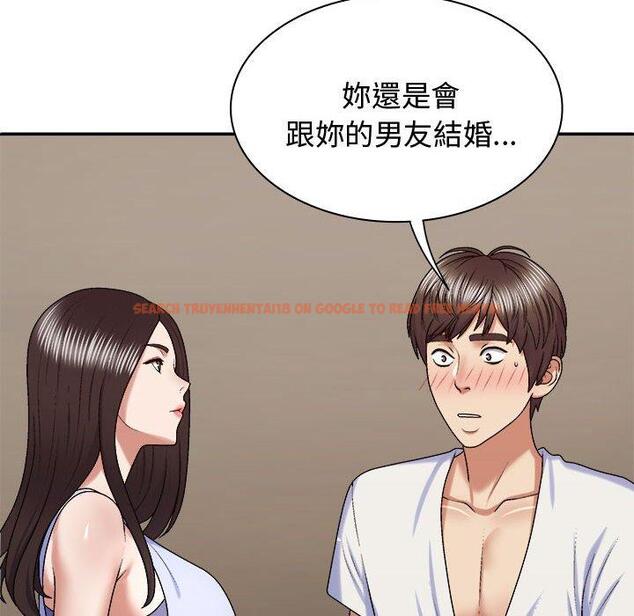 查看漫画我體內的那個祂/我體內的神君 - 第49話 - tymanga.com中的1416032图片