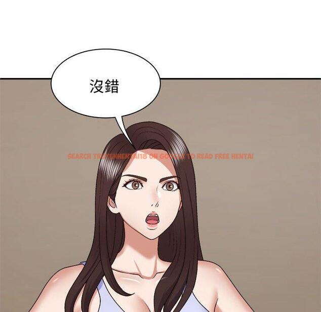 查看漫画我體內的那個祂/我體內的神君 - 第49話 - tymanga.com中的1416034图片