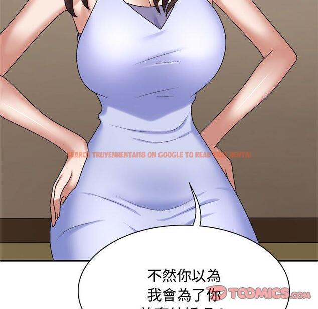 查看漫画我體內的那個祂/我體內的神君 - 第49話 - tymanga.com中的1416035图片