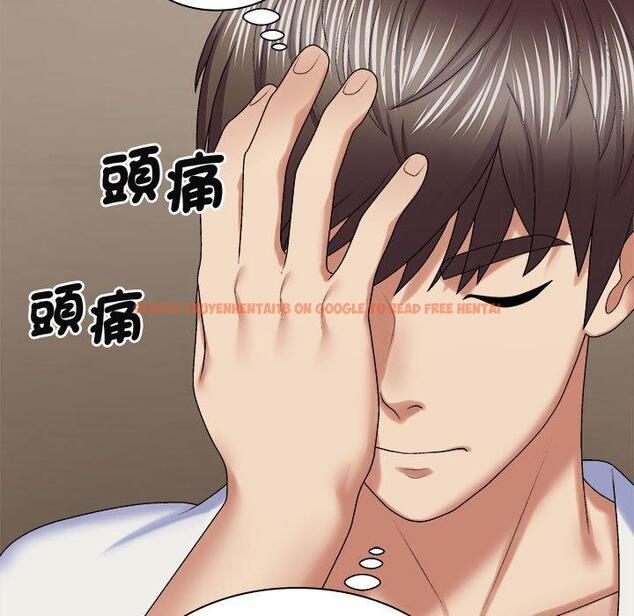 查看漫画我體內的那個祂/我體內的神君 - 第49話 - tymanga.com中的1416037图片