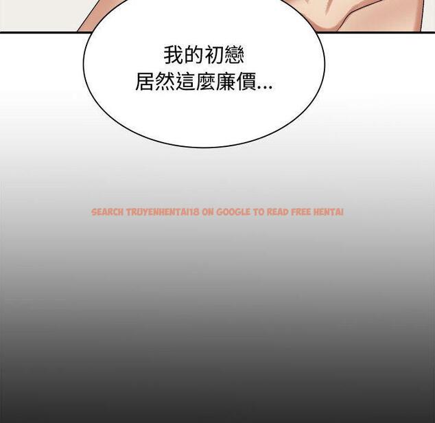 查看漫画我體內的那個祂/我體內的神君 - 第49話 - tymanga.com中的1416038图片
