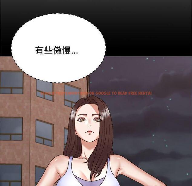 查看漫画我體內的那個祂/我體內的神君 - 第49話 - tymanga.com中的1416039图片