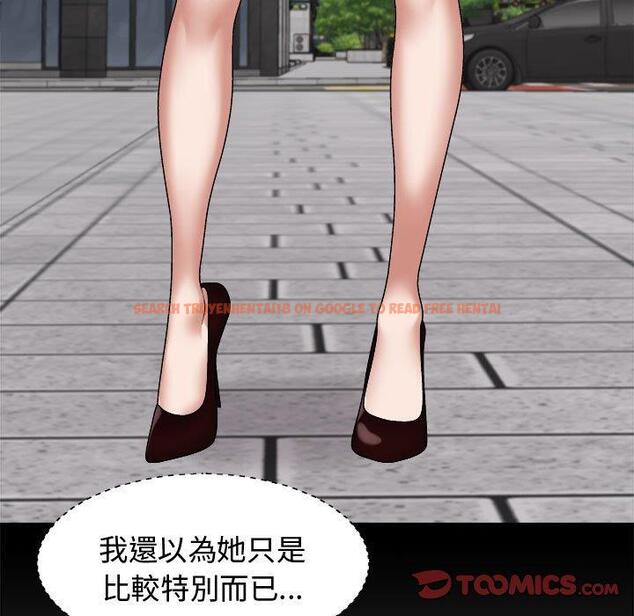 查看漫画我體內的那個祂/我體內的神君 - 第49話 - tymanga.com中的1416041图片