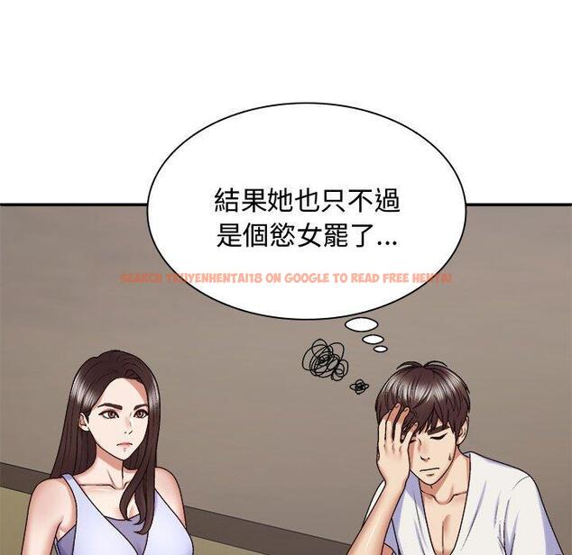 查看漫画我體內的那個祂/我體內的神君 - 第49話 - tymanga.com中的1416043图片