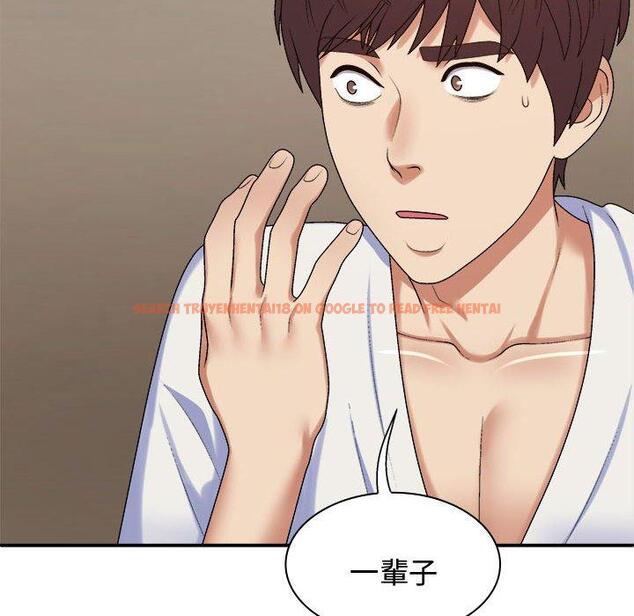 查看漫画我體內的那個祂/我體內的神君 - 第49話 - tymanga.com中的1416048图片